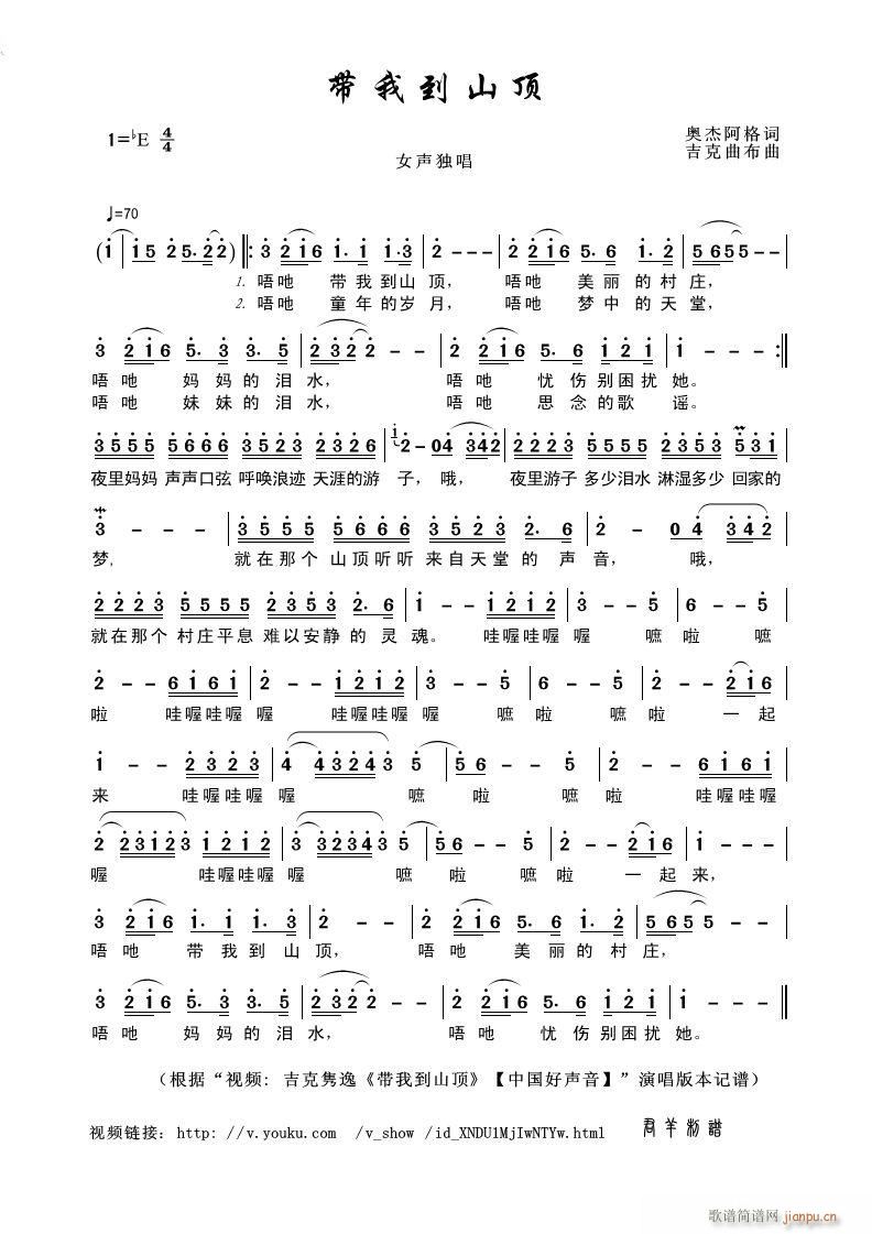 ���ҵ�ɽ�(���ָ��V)1