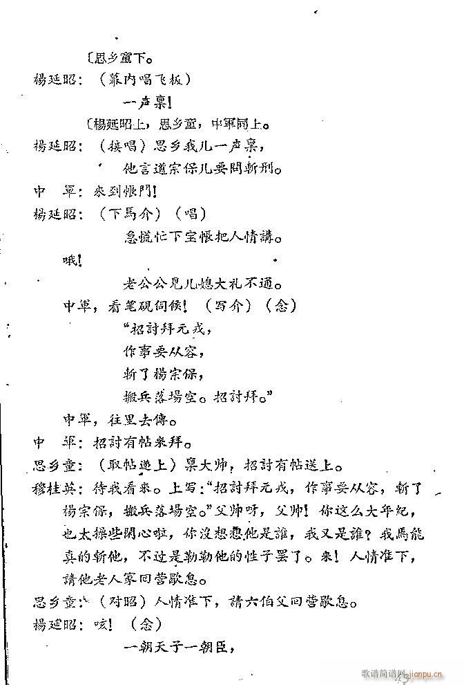 ɽ�|���� �ƺ���(���ָ��V)44