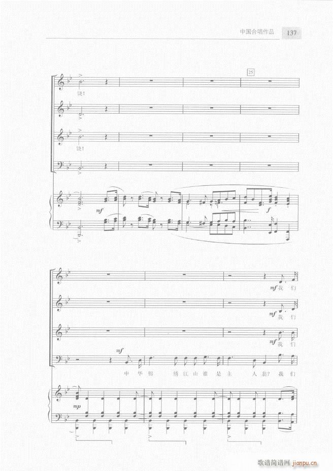 �ϳ��c�ϳ�ָ�]��(ji��n)���̳� �� 121 180(�ϳ��V)17