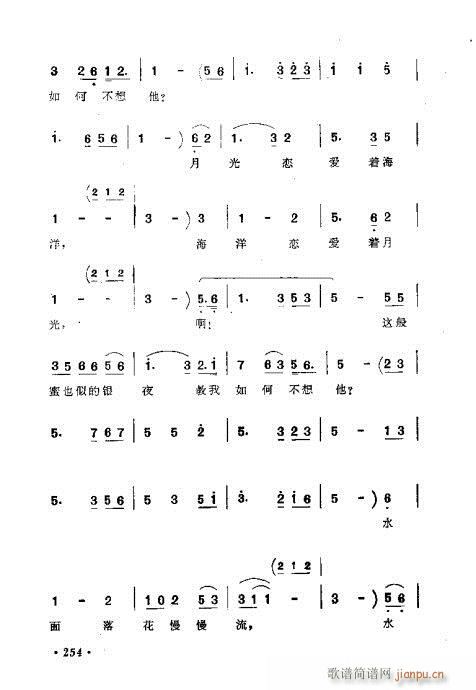 �������ɜ\Մ241-260(ʮ�ּ�����)14