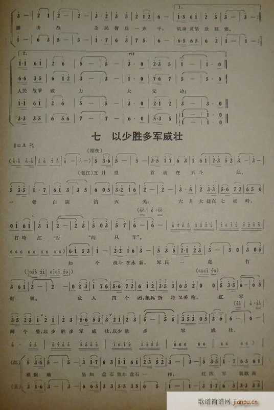 ����ɽ�ĵ�· ���� ����(ʮ�ּ�����)27