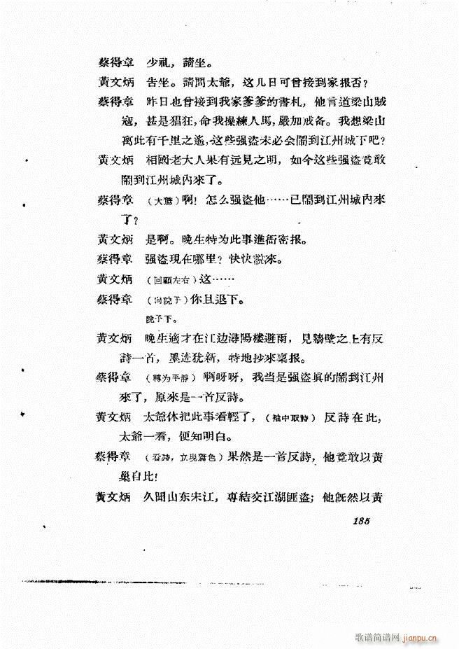 �ط������� �ڶ�݋181 232(ʮ�ּ�����)5