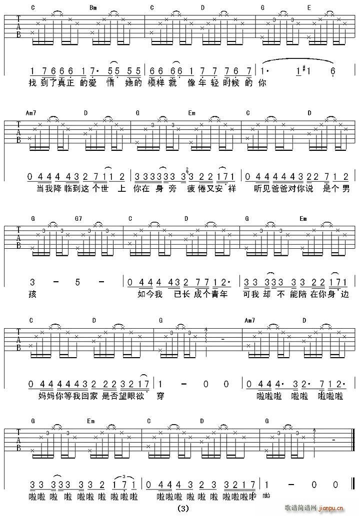 �������������������(ʮ�ּ�����)3