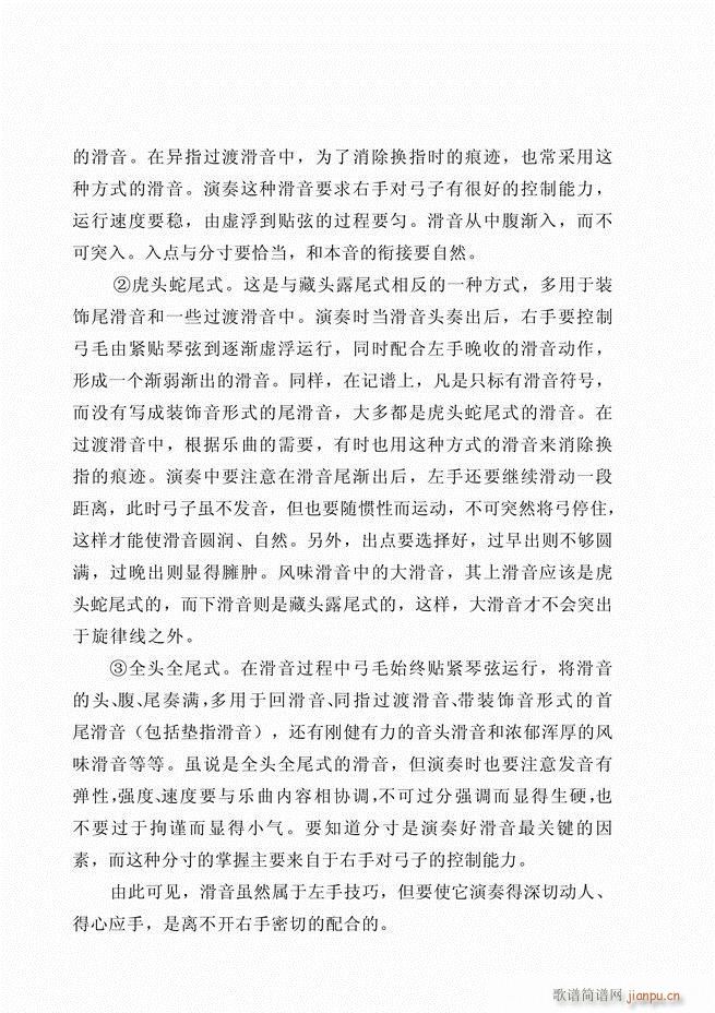 ������ˇ֪�R500��(w��n)61 120(�����V)24