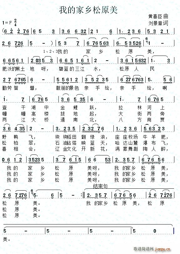 �ҵļ��l��ԭ�� Ů����(ʮ�ּ�����)1