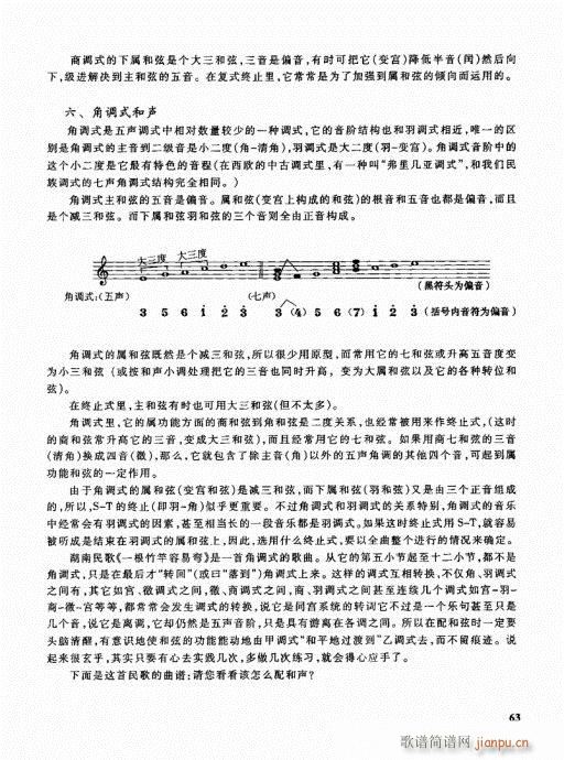 �ܘ�(l�� )꠾���̳�61-80(ʮ�ּ�����)3