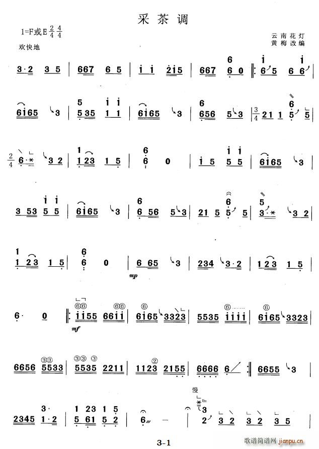 �ɲ��{ �S÷�ľ���(�Ź~�P���V)1