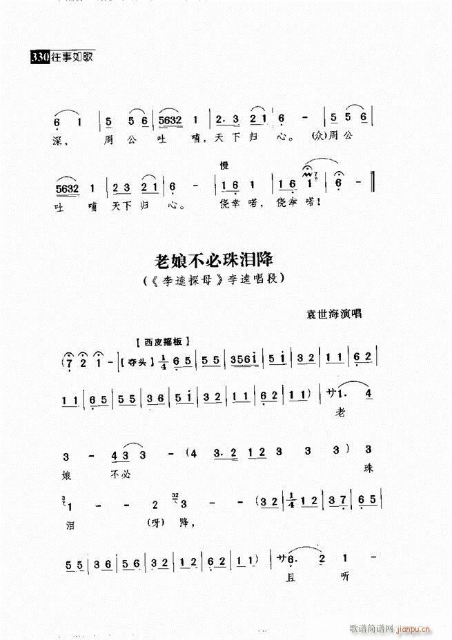 ������� ������(j��ng)�䳪�μ� 301 360(�������V)29