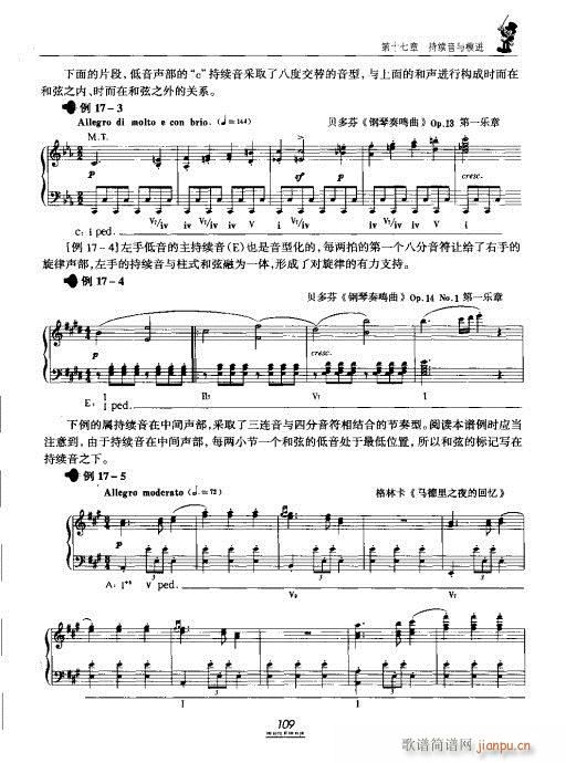 �������̳�101-120(ʮ�ּ�����)9