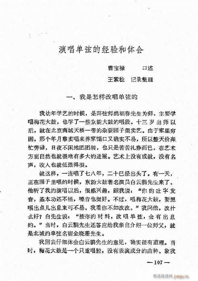 ����ˇ�g(sh��)��(j��ng)�Մ(���ָ��V)109