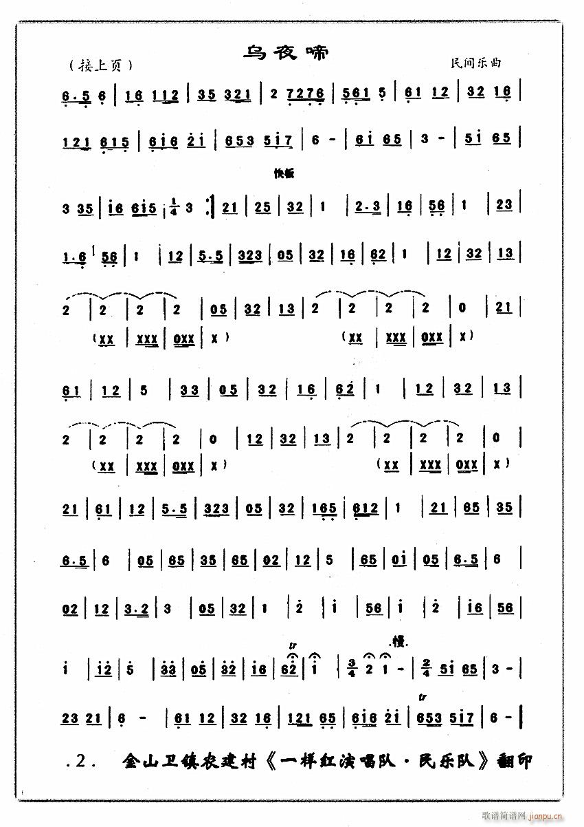 ��(l�� ) ��ҹ��2(���ָ��V)1