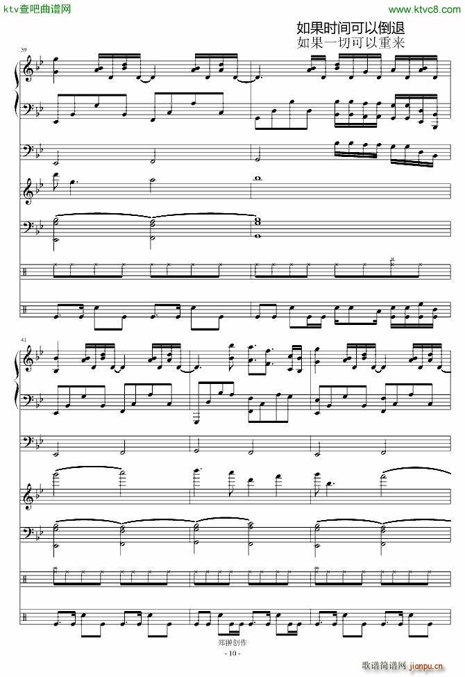 ���ˎBroken Crystal(����V)10