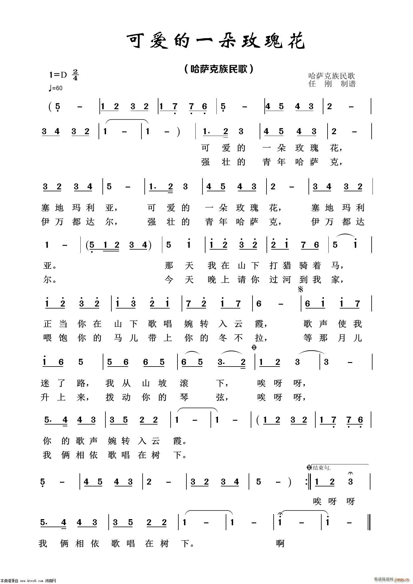 �ɐ�(��i)��һ��õ�廨 ��(j��ng)�����100��(ʮ�ּ�����)1