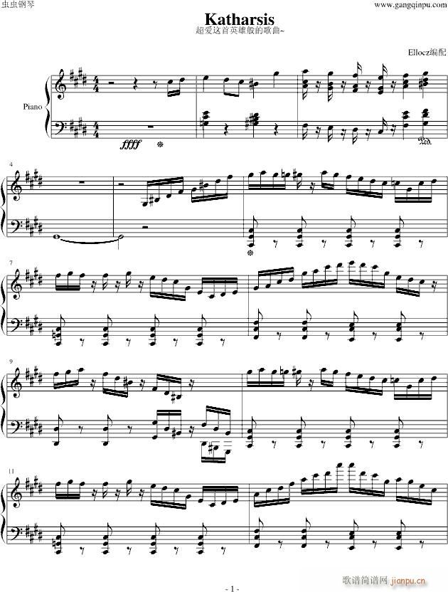 Katharsis(����V)1