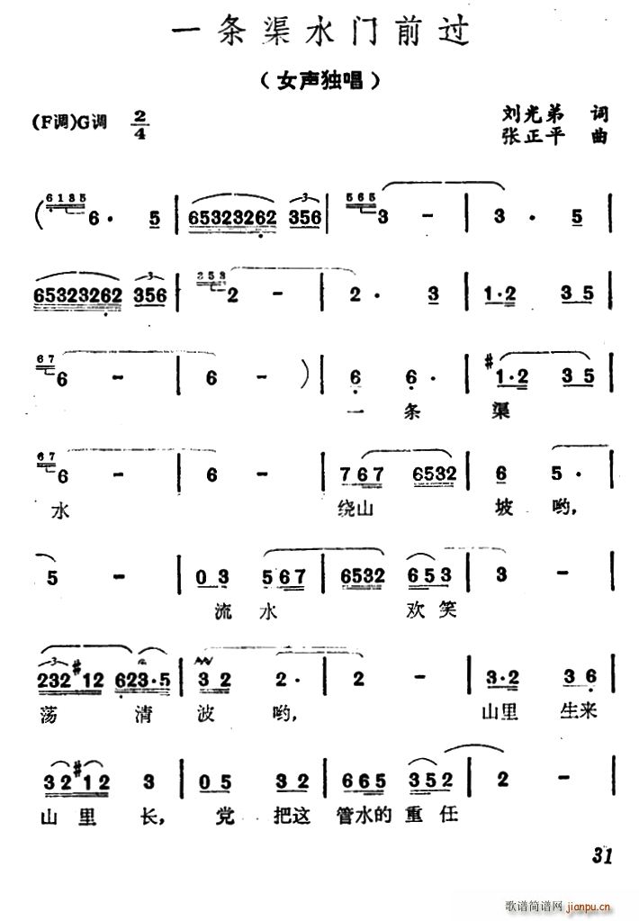 һ�l��ˮ�T(m��n)ǰ�^(gu��)(���ָ��V)1