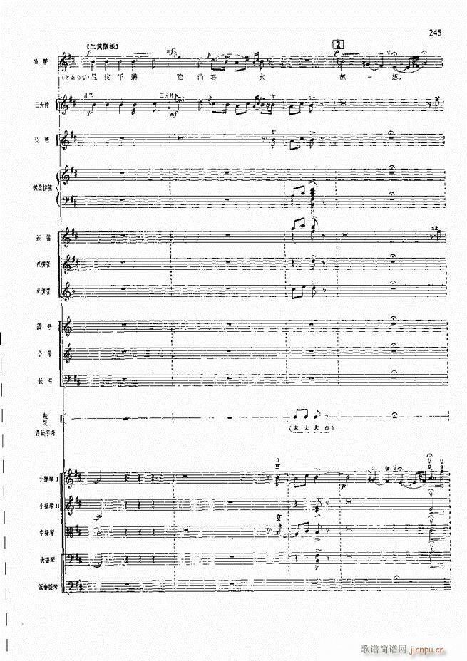 �����F������ ���� 241 300(�������V)5