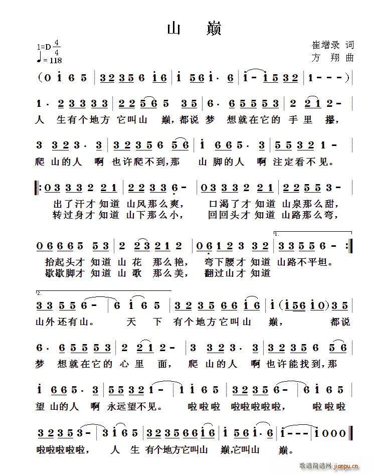 ɽ�p(���ָ��V)1