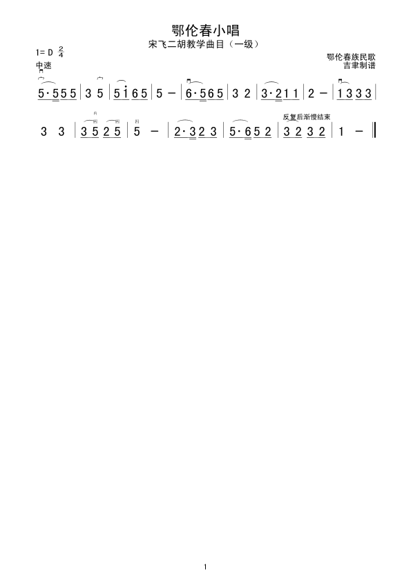 ���ᴺС��(�����V)1