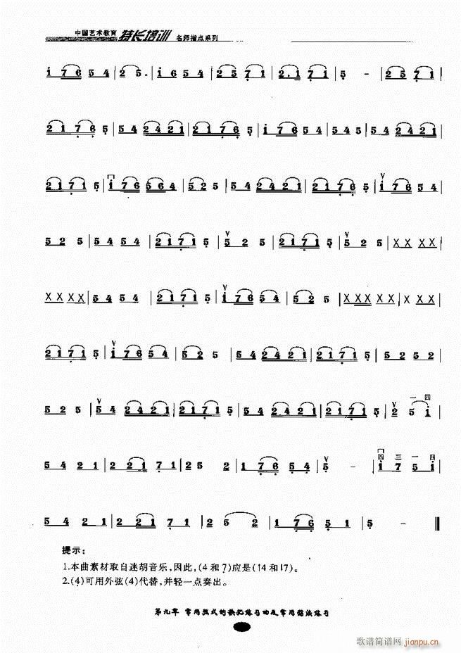 �������ָ�c(di��n) 81 160(�����V)20