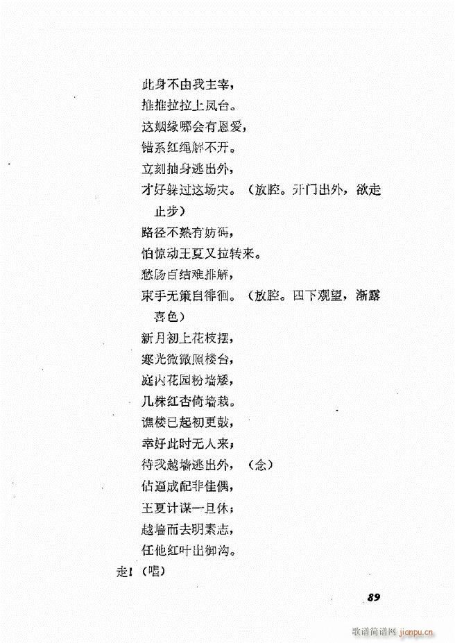 �ط������x�� �� ����61 120(ʮ�ּ�����)29