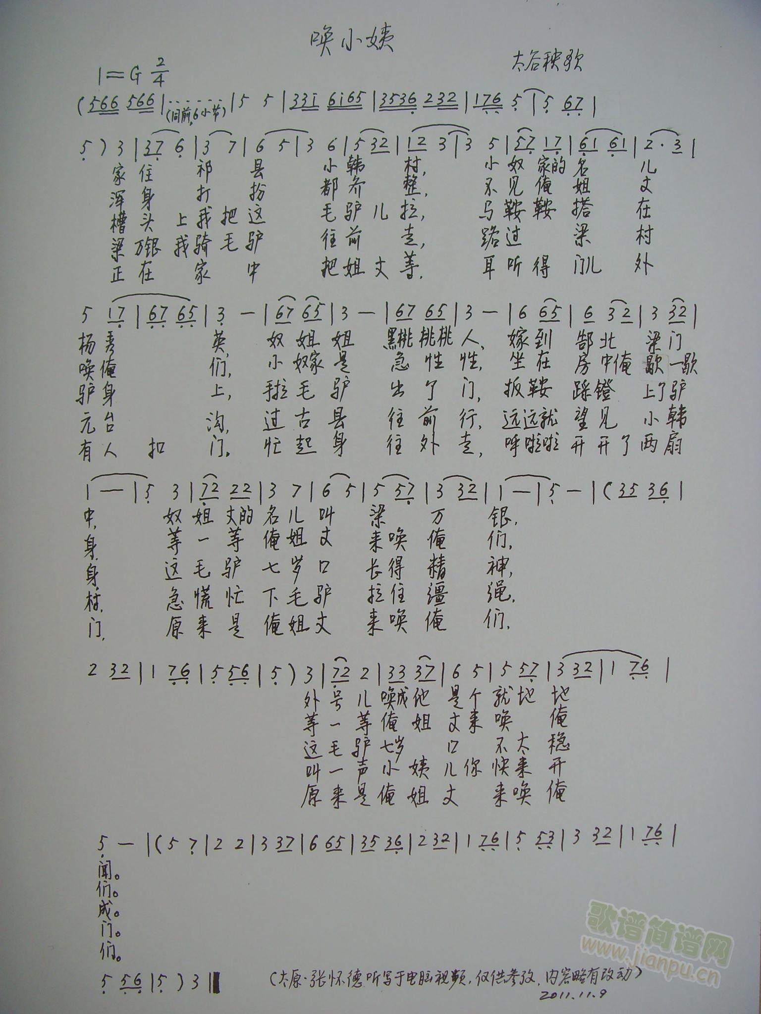 ��С��(���ָ��V)1