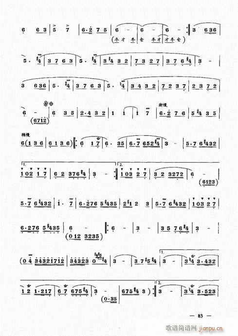 ���ԣ�81-100(����V)3