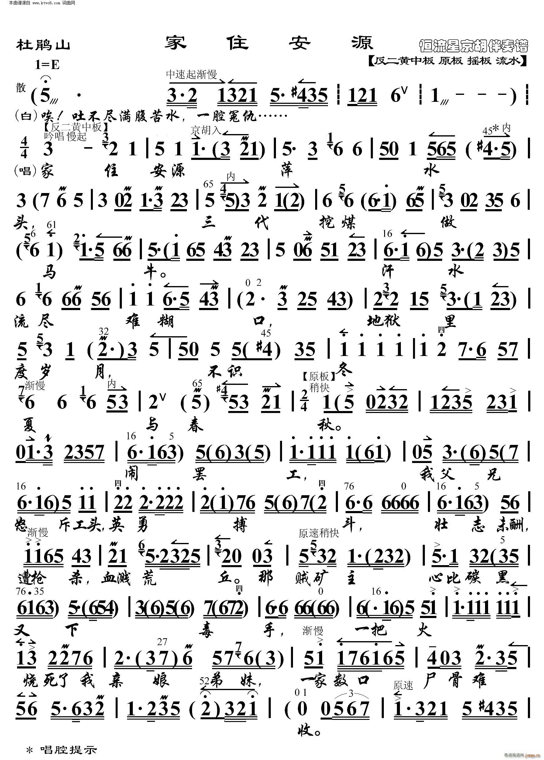 ���Nɽ ��ס��Դ ���������V(�������V)1