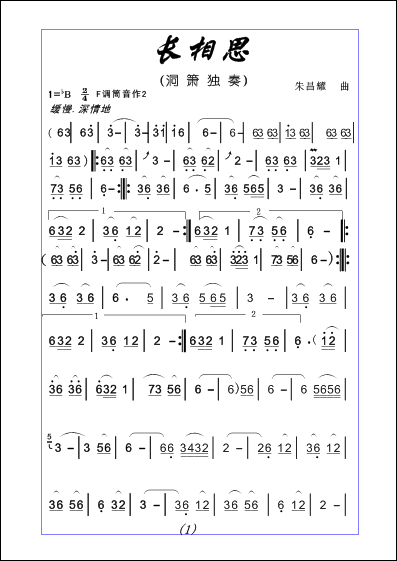 �L(ch��ng)��˼1(���ָ��V)1