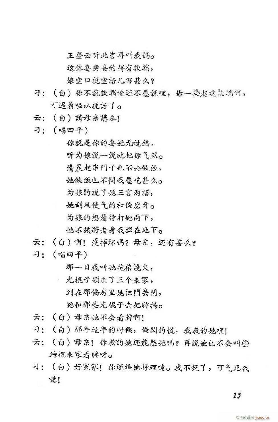 С���t �΄�ȫ�� 00 50(ʮ�ּ�����)16