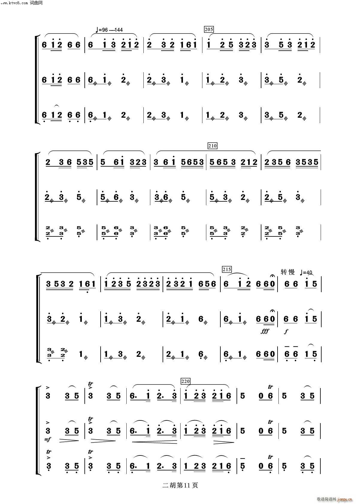 ��������ҹ ���� ����(l�� )����100��(���V)11