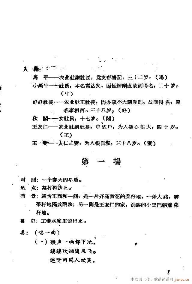 ��ֻ�u�脡(���ָ��V)8