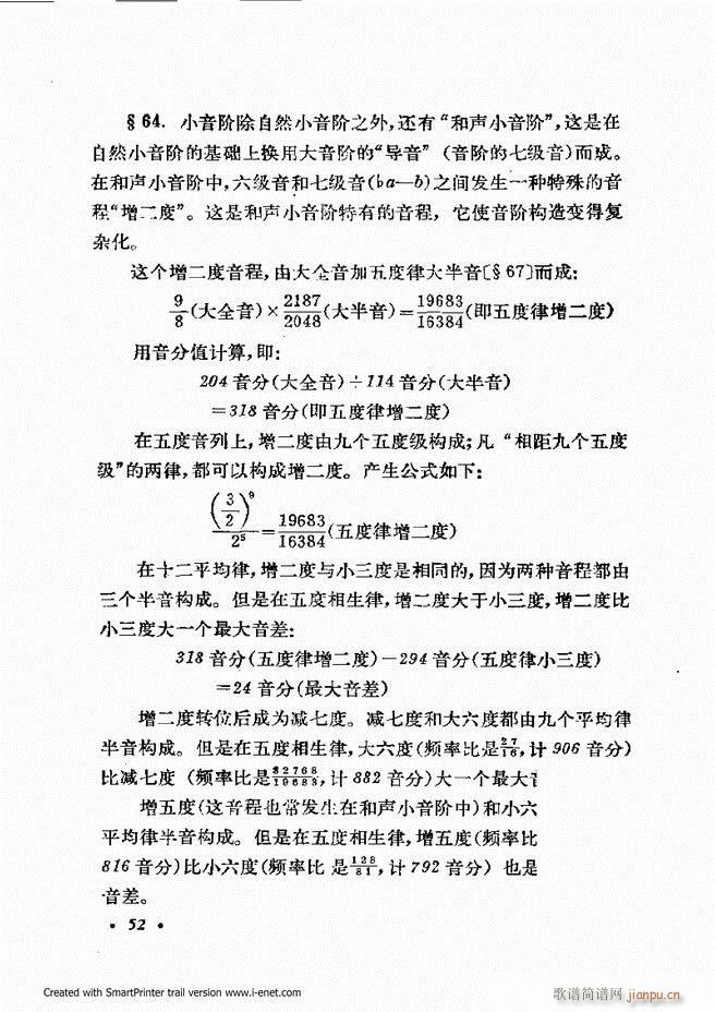 �ɌW(xu��) ��������ӆ�� Ŀ�ǰ��1 60(ʮ�ּ�����)58