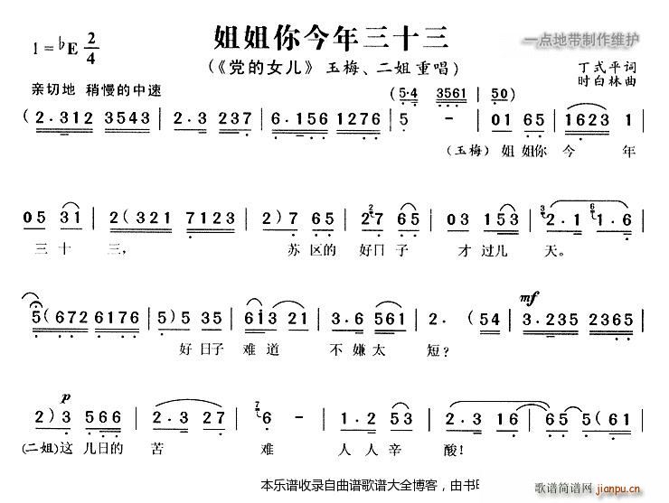 ����������ʮ���S÷��(ԥ�����V)1