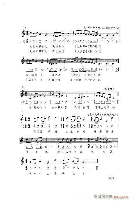 �����ٳ�101-120(ʮ�ּ�����)9