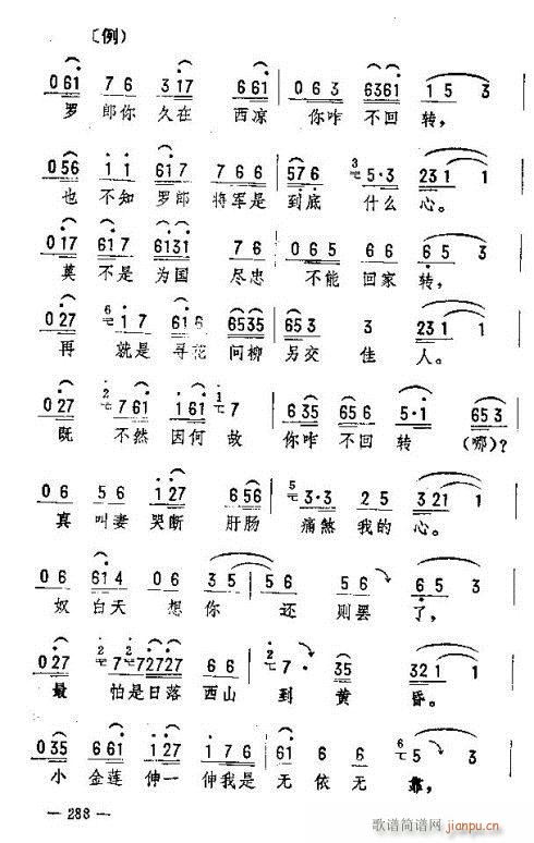 �|�������D����(l�� )276-290(ʮ�ּ�����)13