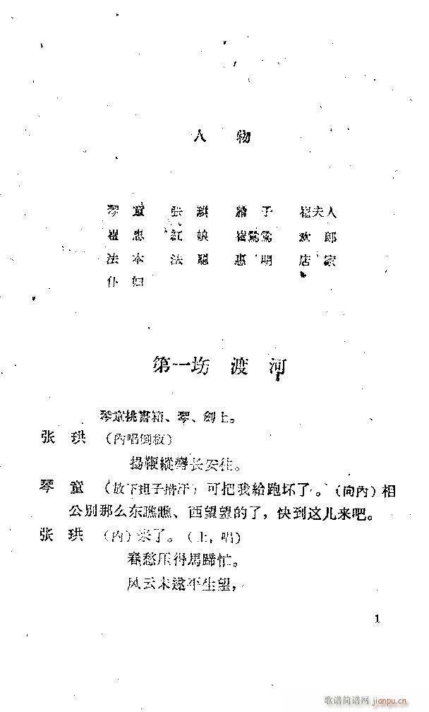 ���� ����ӛ(�������V)6