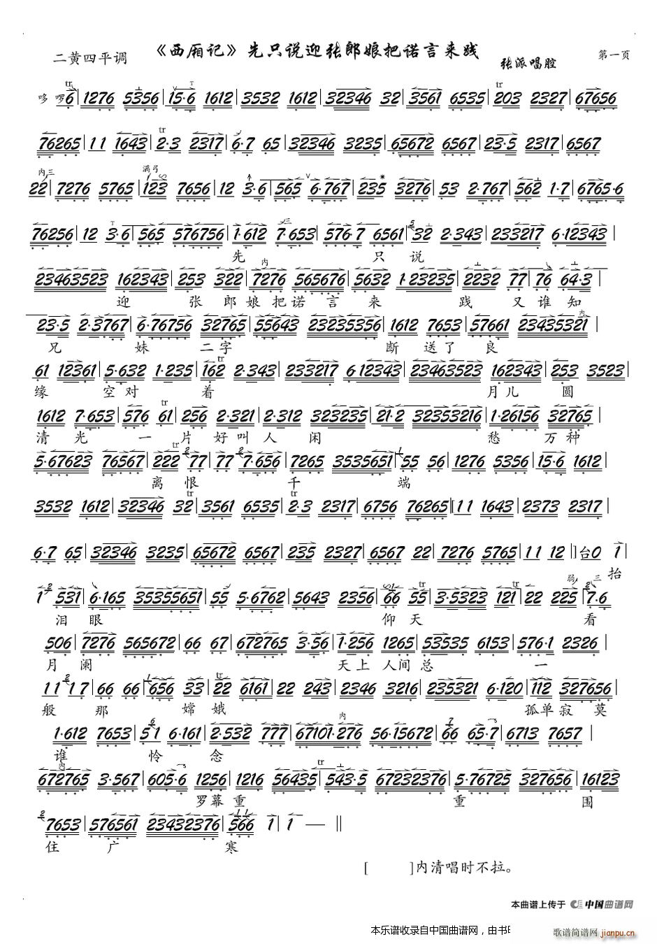 ��ֻ�f(shu��)ӭ�������ǰ�ԁ�(l��i)�` ���� ����ӛ �x�� ���V �������V(�������V)1