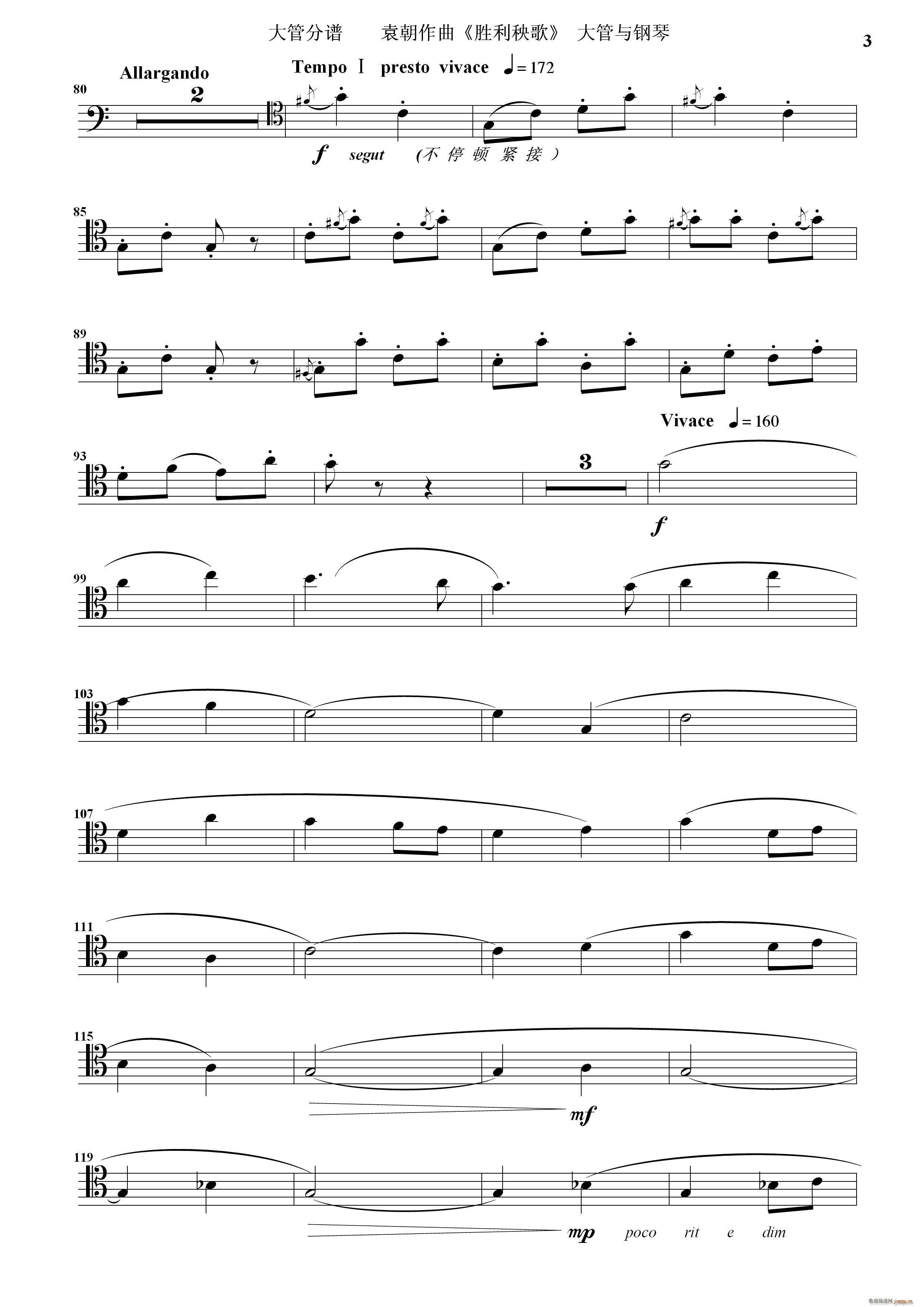 �������� ����c��� ���(����V)3