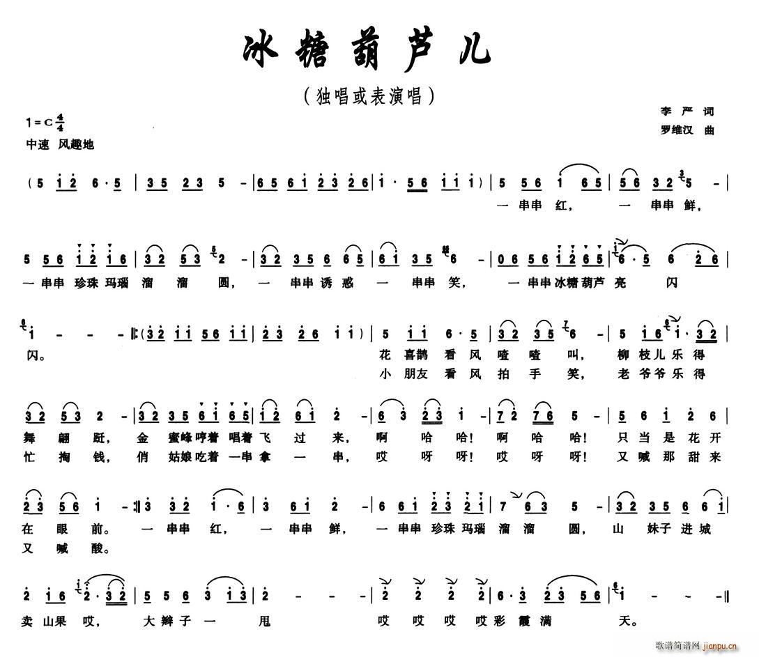 ���Ǻ��J��(���ָ��V)1