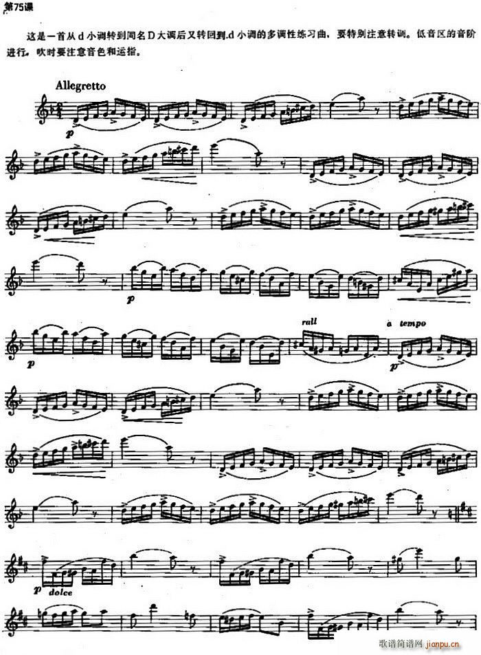 �L(ch��ng)�Ѿ�����100�n֮��75�n ����^���A�M(j��n)���c��ɫ���\ָ������(�Ѻ��V)1