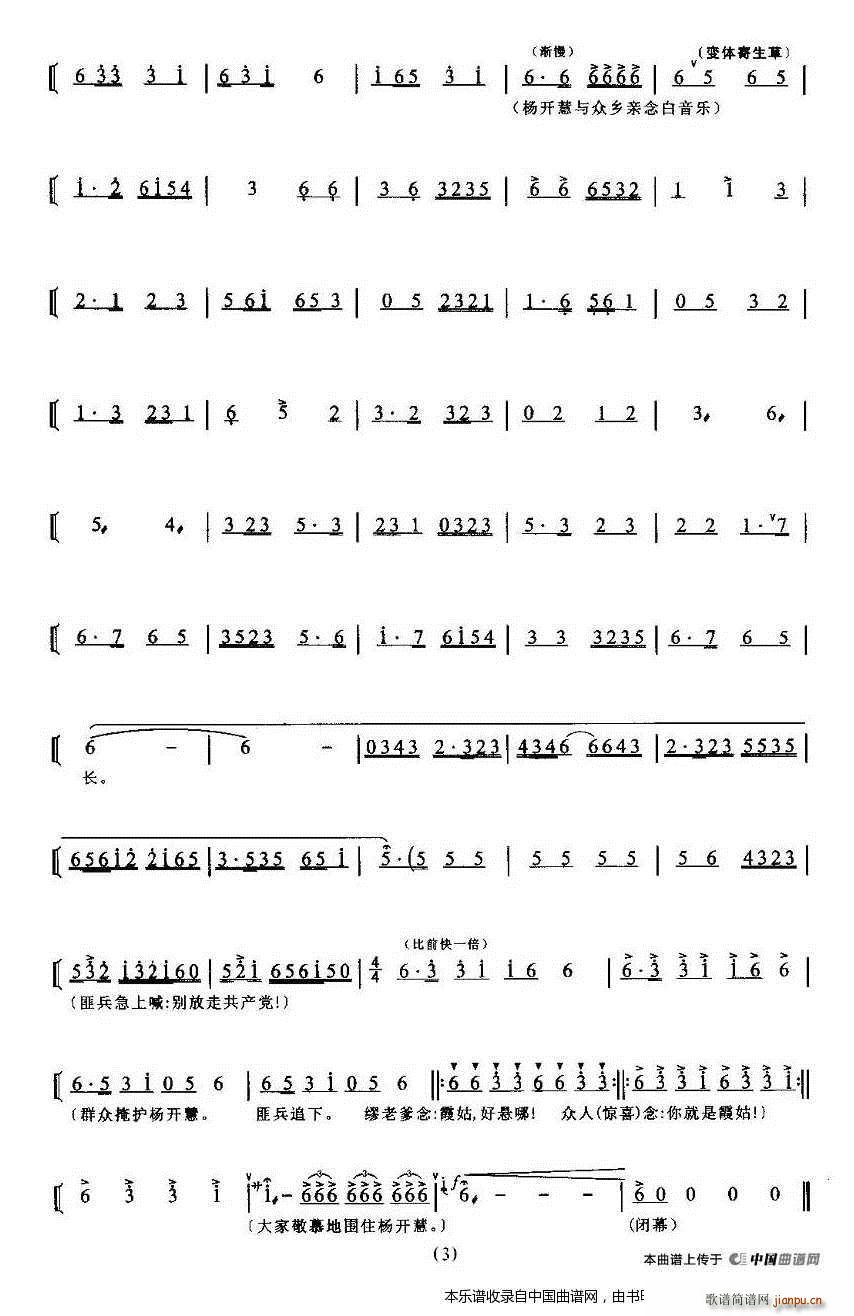 Ī������y���� �F������ ���ٻ� ������(ch��ng)���_(k��i)�۳��� �������V(�������V)3