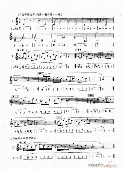 ���ҌW(xu��)С̖101-121(ʮ�ּ�����)7