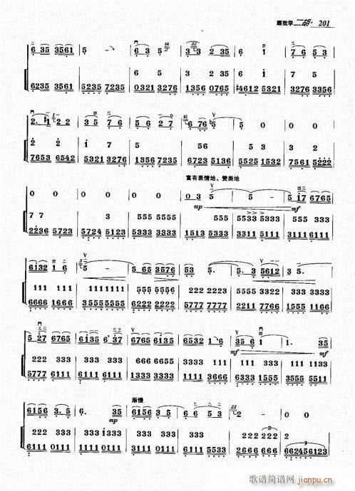 ���ҌW(xu��)����201-211(�����V)1