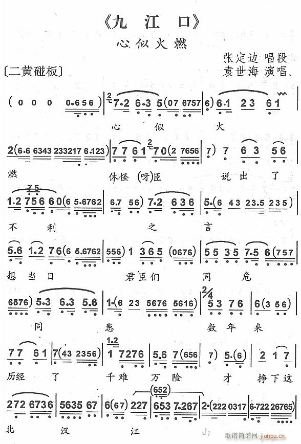 ���ƻ�ȼ1(���ָ��V)1