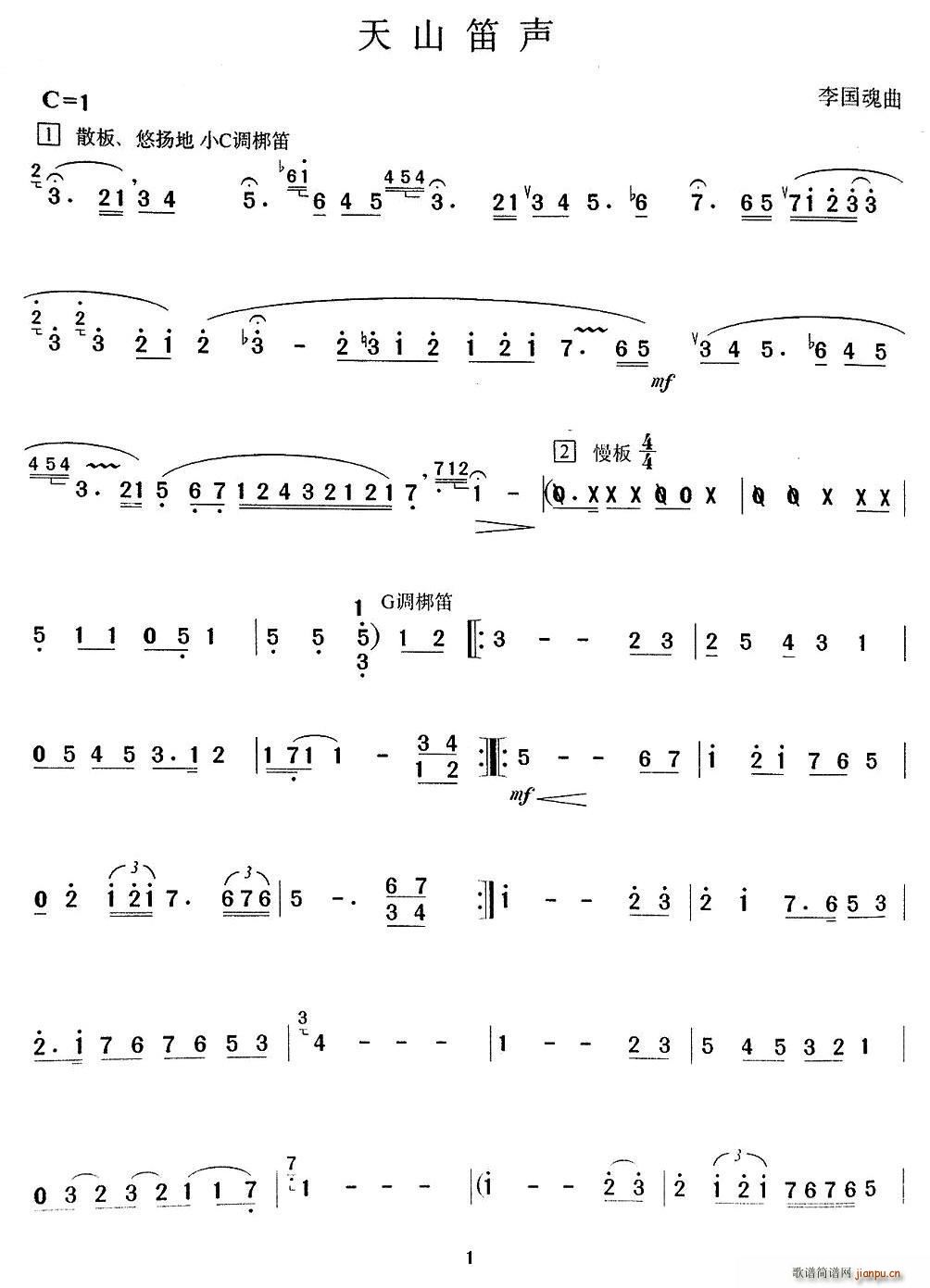 ��ɽ�� �Ѻ�(�Ѻ��V)1