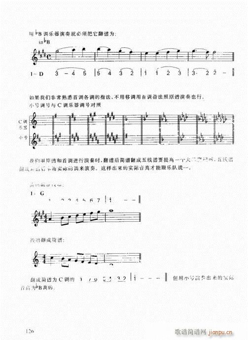 ���ҌW(xu��)С̖121-140(ʮ�ּ�����)6