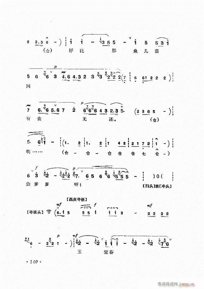 �����ﳪǻ�x�� ��ӆ�� 121 180(�������V)20