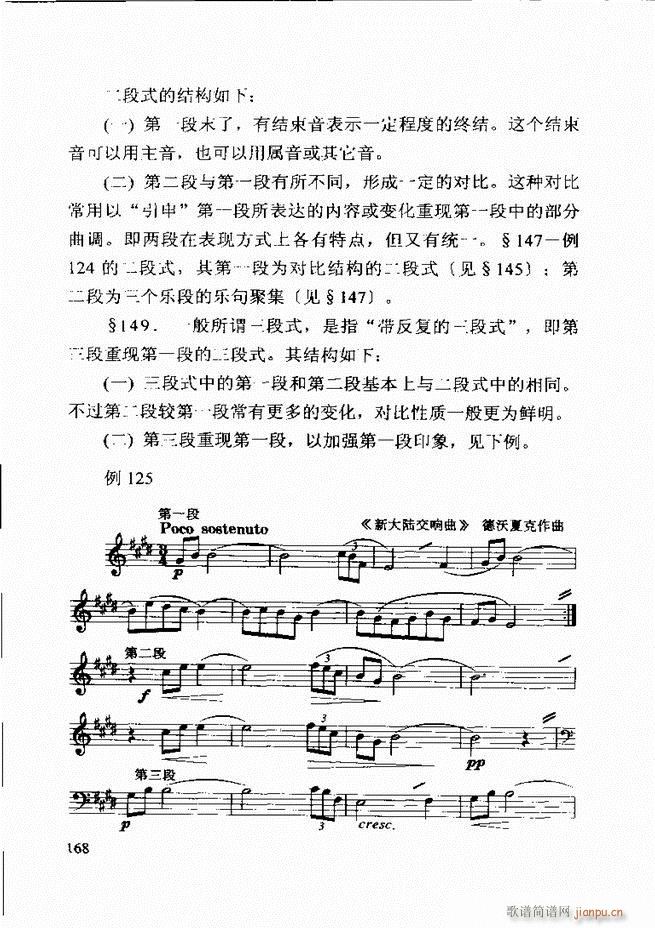 ������(l�� )�� �ڶ�����ӆ�� 121 180(ʮ�ּ�����)48