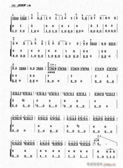 ���ҌW(xu��)����181-200(�����V)12