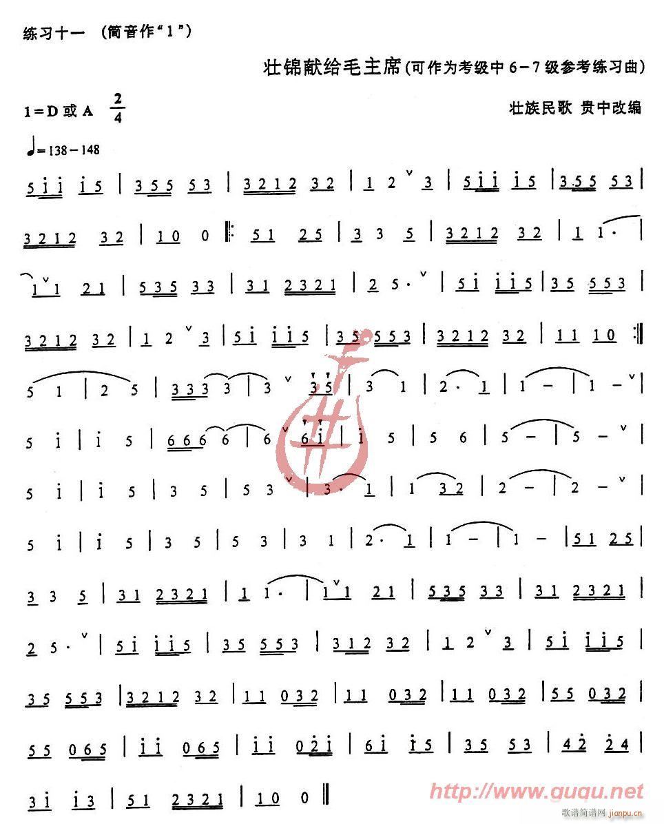 ��������(���J�z�V)11